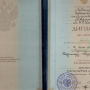Диплом ЧувГУ