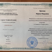 Москва. эксперт ЕГЭ по обществознанию 