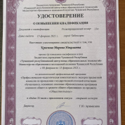 Эксперт ЕГЭ и ОГЭ