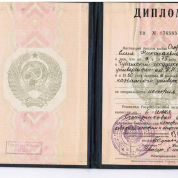 Диплом о высшем образовании