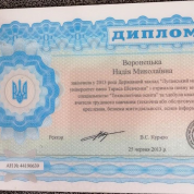 Диплом специалиста