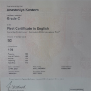 FCE (Кембриджский сертификат, подтверждающий владение языком на уровне upper-interediate)