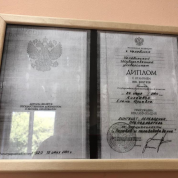 Диплом с отличием ЧелГУ, факультет лингвистики и межкультурной коммуникации