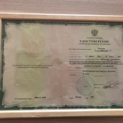 Удостоверение о повышении квалификации РАНХ и ГС по программе "Особенности работы с Первыми лицами"