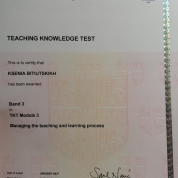 Сертификат TKT Module 3