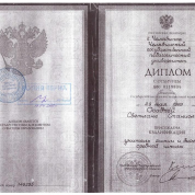 Диплом с отличием ЧГПУ