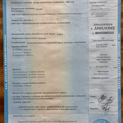 Вкладка к диплому, специализация "Социологические исследования"