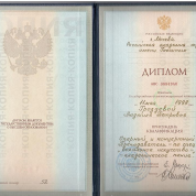 РАМ им. Гнесиных