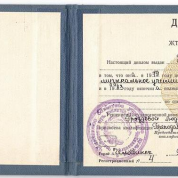 Челябинское музыкально училище