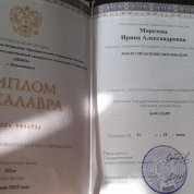 НИНХ,НГУЭУ -управление персоналом