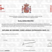 Диплом DELE, уровень C1