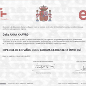 Диплом DELE, уровень В2