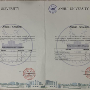 Курсы китайского языка в г. Хэфэй, Китай