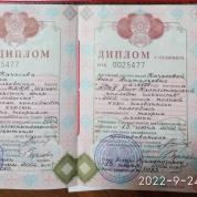 Диплом об окончании колледжа 