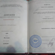 Диплом менеджмент в образовании