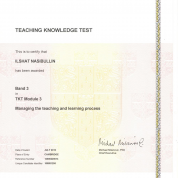 Кэмбридж 2ой диплом