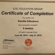 Курсы английского языка