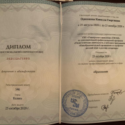 методика преподавания