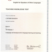 Сертификат TKT Module 1