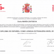 Международный экзамен Dele по испанскому языку