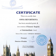 Сертификат с курсов английского языка с оценкой A, подтверждающей уровень Intermediate 