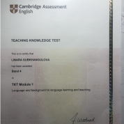 Сертификат TKT module 1