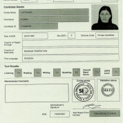 Сертификат о прохождении экзамена IELTS по английскому языку, уровень C1