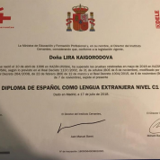 Диплом DELE C1, 2018 г. 