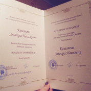 Вручение почетной грамоты" за большой вклад в развитие в сфере культуры г. Казани"