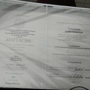 Диплом об окончании колледжа