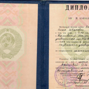 Диплом об образовании