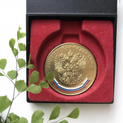 Золотая медаль 