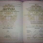 Диплом о профессиональной переподготовке