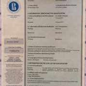 Приложение к диплому