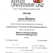 Диплом Университета им. И.Кеплера (г. Линц, Австрия), магистр международного менеджмента (MAS)