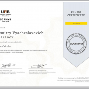 Сертификат Universitat Autonoma de Barcelona (Испания), курс по алгебре, тригонометрии и началам анализа.