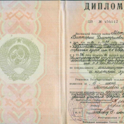 Диплом об окончании НГЛУ им Н.А.Добролюбова