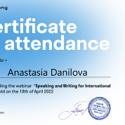 Вебинар "Speaking and Writing for International Exams"