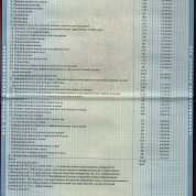 вкладыш к диплому 2