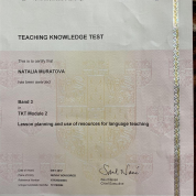 ТКТ экзамен 