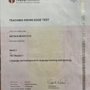 ТКТ экзамен 2 часть 