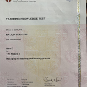 ТКТ экзамен 3 часть 