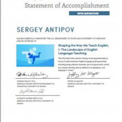 Сертификат Coursera