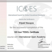 Сертификат TESOL 2019