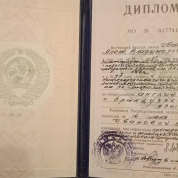 Диплом об окончании лингвистического университета