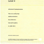 Международный сертификат  C1