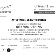 конференция в Канне