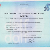 Сертификат DELF B2