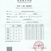 Международный сертификат