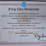 Бакалавриат Тайвань 